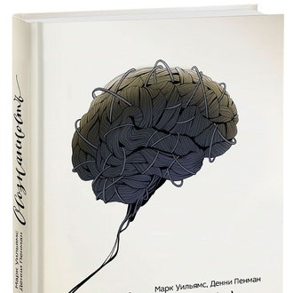 Медитация: книги, приложения и все, что может понадобиться новичкам