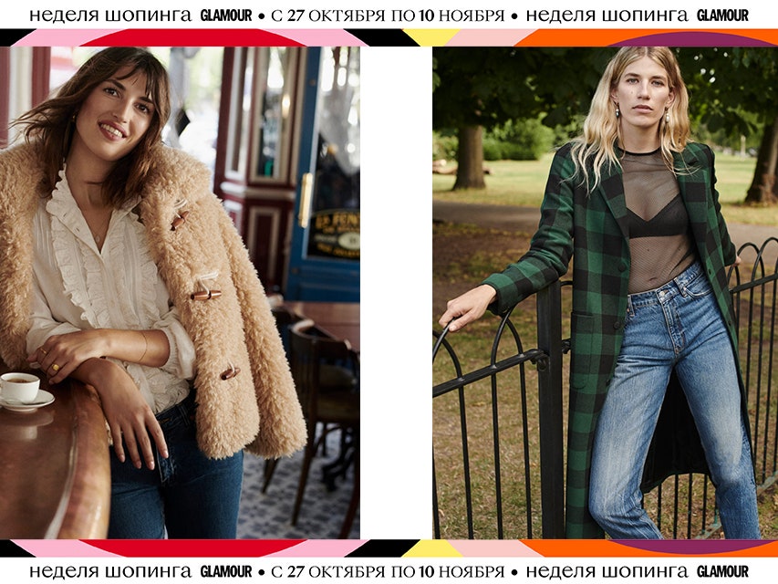 5 образов для осени: выбор редакторов Glamour
