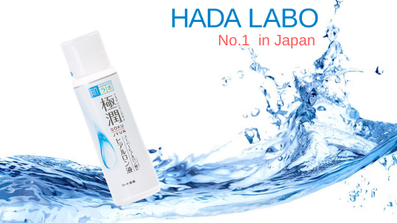 Бьютинаходка дня лосьон HADA LABO для глянцевого сияния кожи