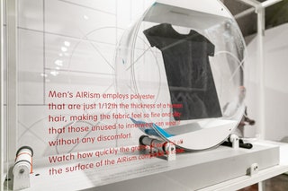 Выставка The Art and Science of LifeWear New Form Follows Function.