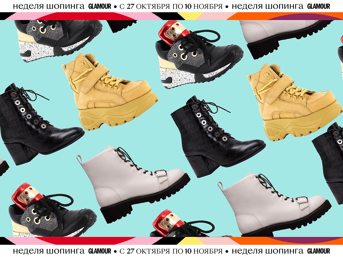 Неделя шопинга Glamour: 10 красивых пар обуви, которые можно купить со скидкой