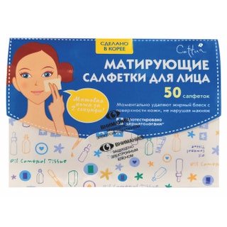 Матирующие салфетки 115nbspруб. Cettua. Спасают от жирного блеска в любой непонятной ситуации не портят макияж занимают...