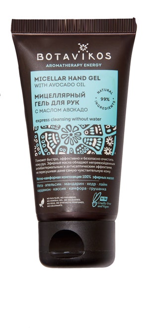 Мицеллярный гель дляnbspочищения рук Aromatherapy Energy 119 руб. Botavikos. Про этот гель в редакции ­поют «Я всегда...