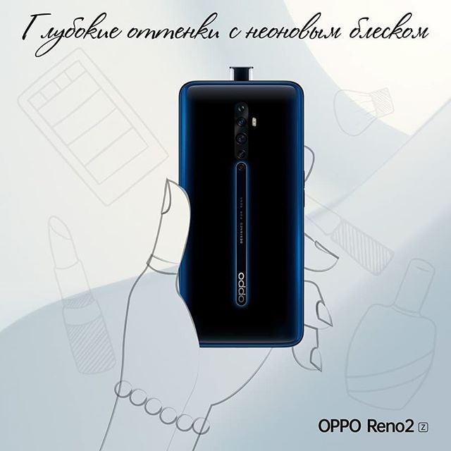 Гаджет дня смартфон OPPO Reno2 Z
