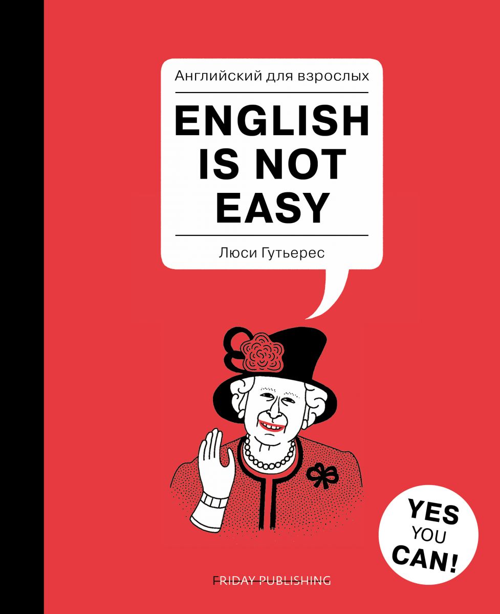 Книжная полка 5 книг о том как выучить иностранный язык