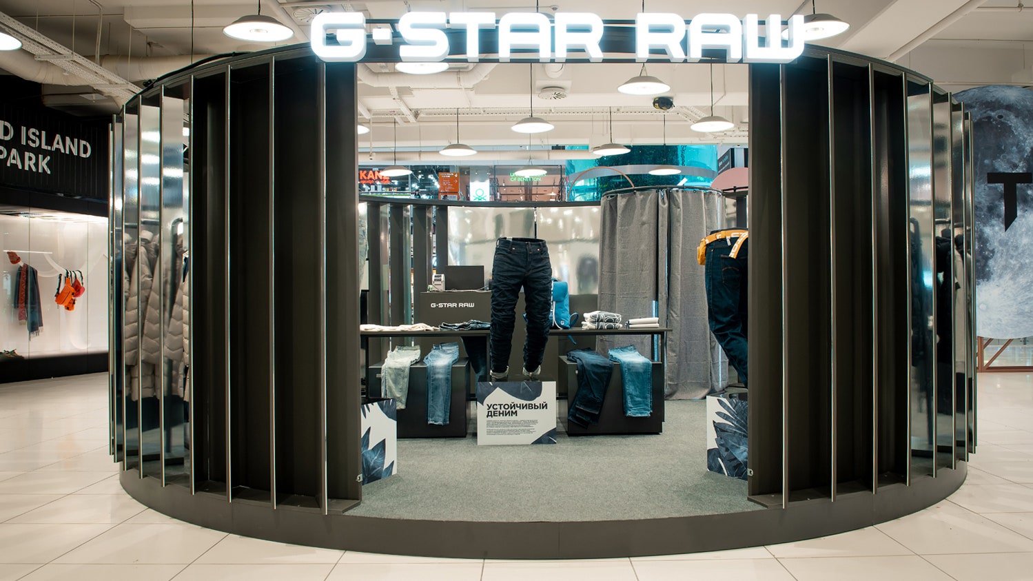В «Авиапарке» открылся PopUp Store бренда GStar RAW