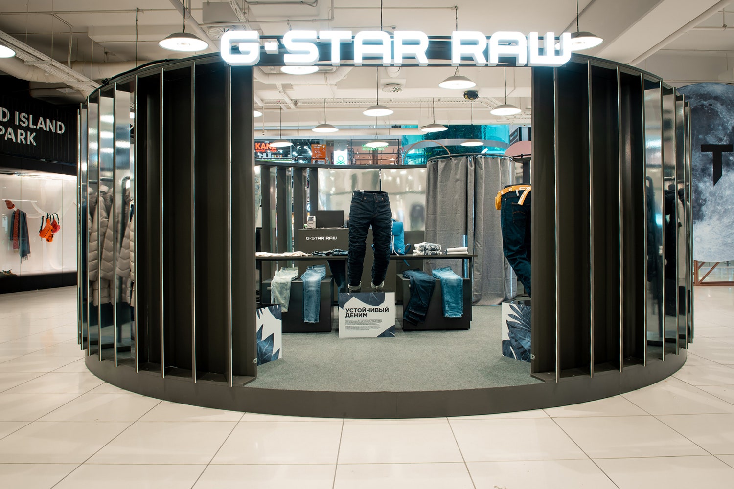 В «Авиапарке» открылся PopUp Store бренда GStar RAW