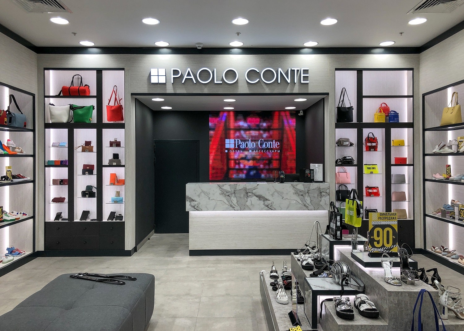 В Москве открылся первый бутик Paolo Conte после ребрендинга