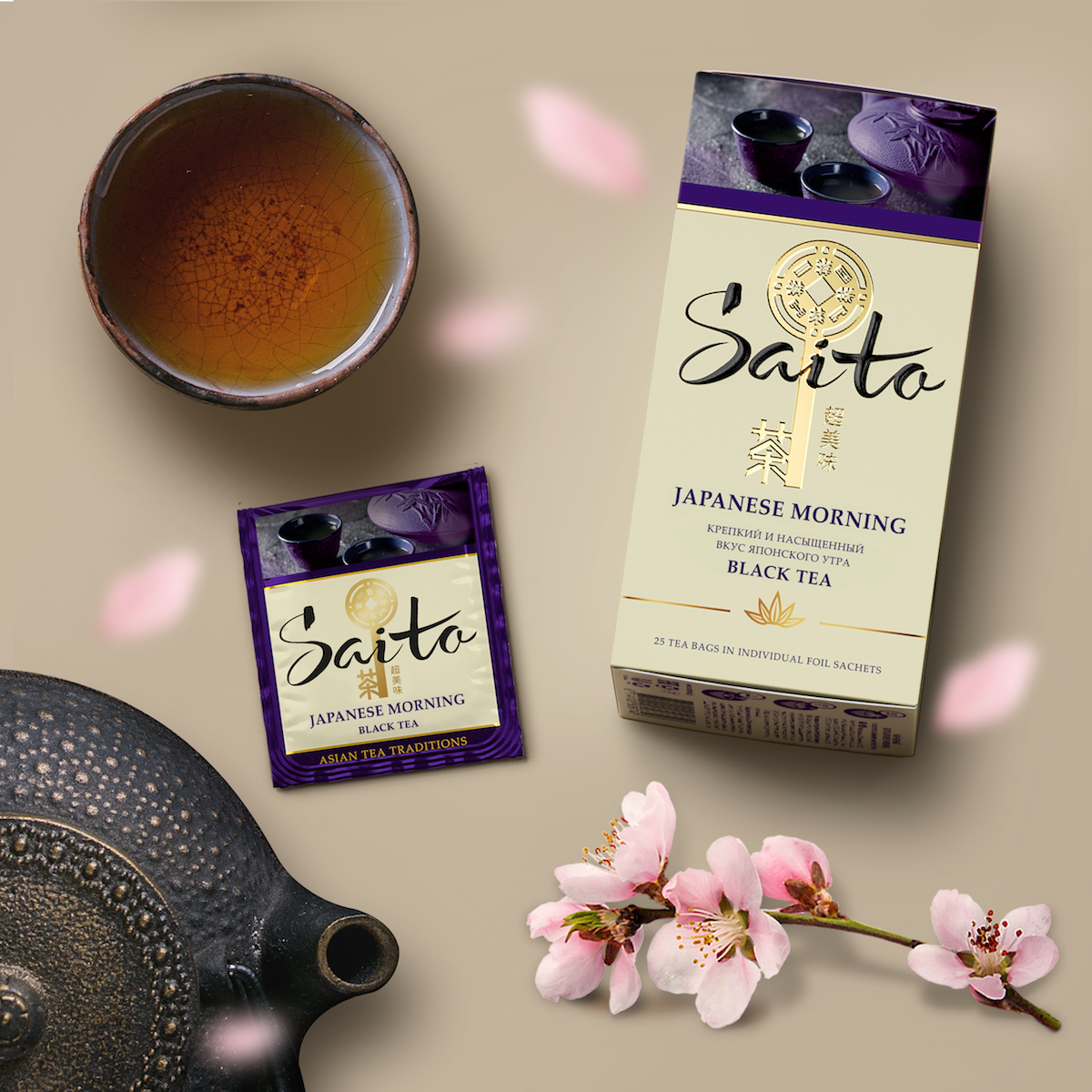 Чайная церемония что нужно знать о новом чайном бренде Saito