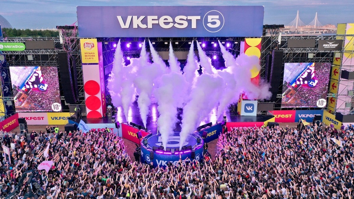 Как прошел VK Fest 2019