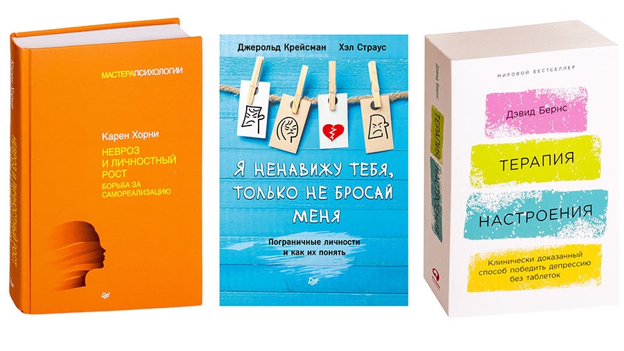 Книжная полка 5 книг которые помогут почувствовать себя счастливее