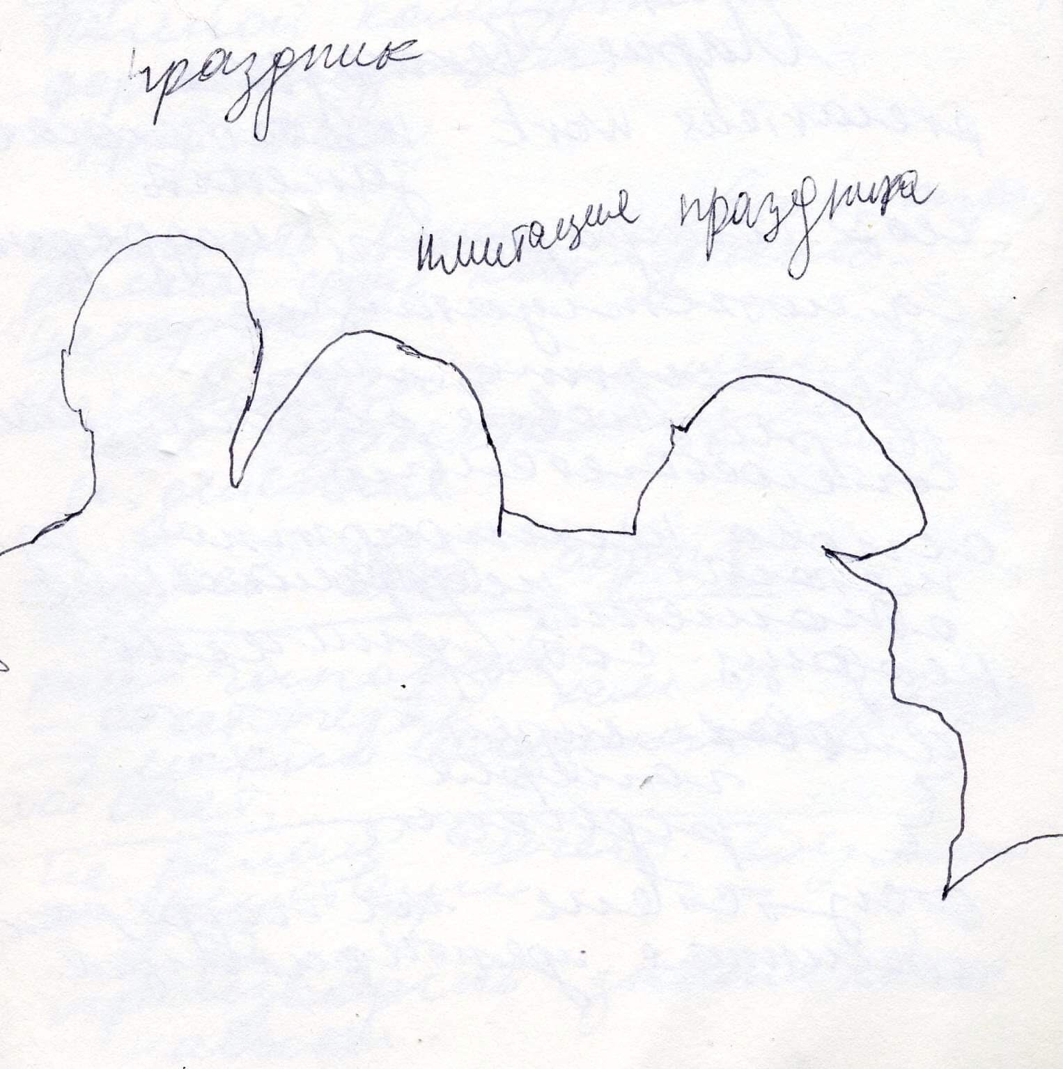 Анна Белоусова 2019