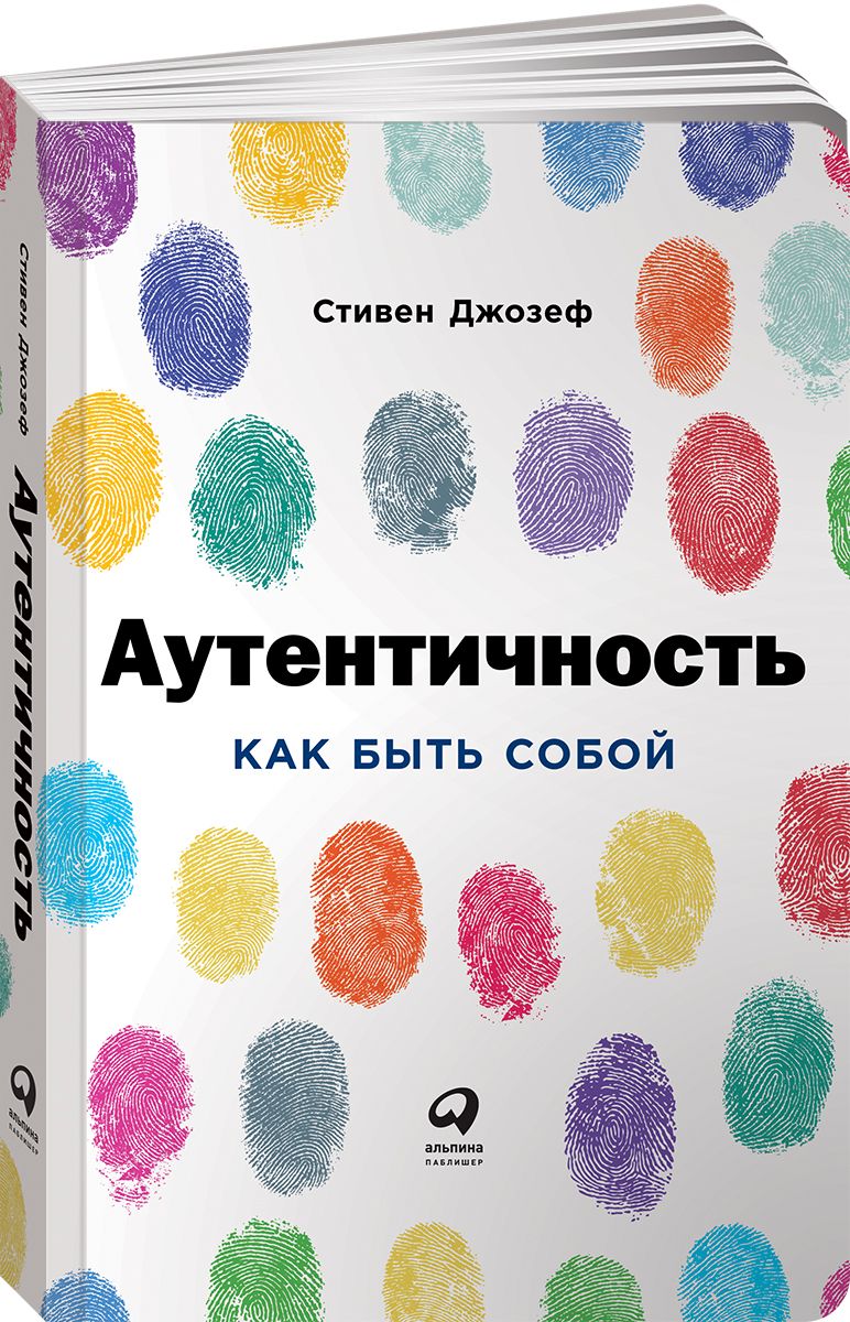 Лучшие книги для уверенности в себе фото описания