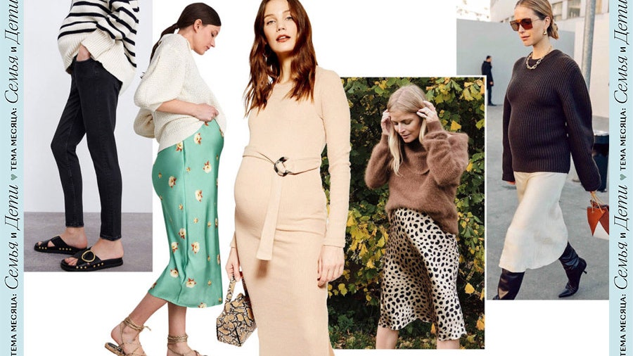 Модная одежда для беременных как одеваются блогеры в инстаграме — фото