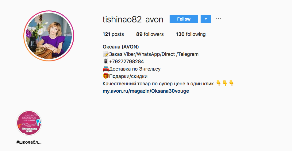 Основные ошибки которые вы совершаете при ведении Instagram