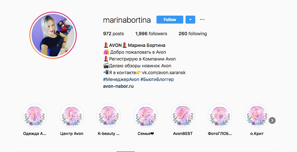 Основные ошибки которые вы совершаете при ведении Instagram