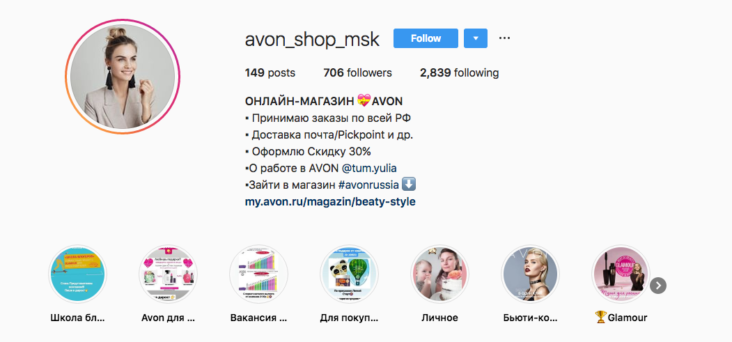 Основные ошибки которые вы совершаете при ведении Instagram