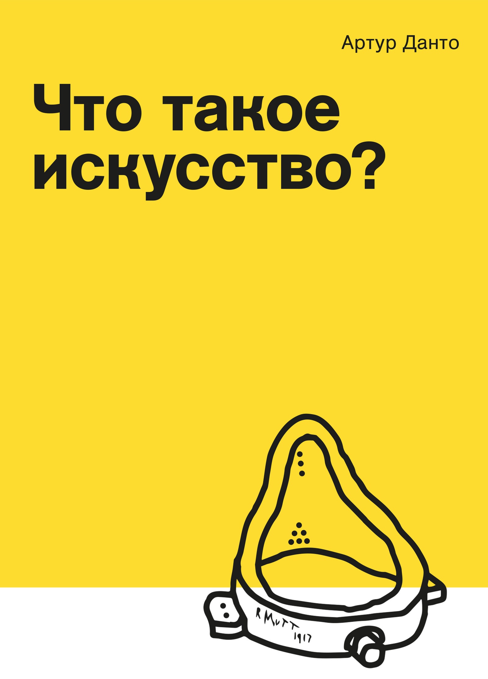 Лучшие книги о современном искусстве фото описания
