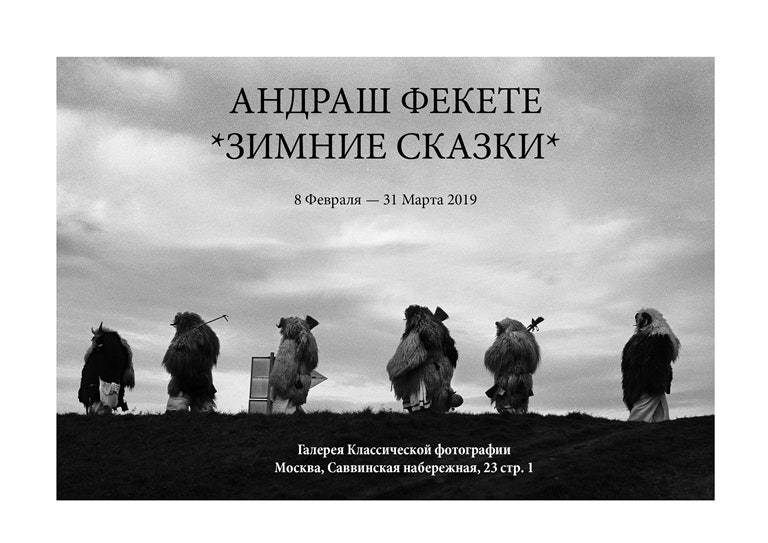 Афиша кино выставки спектакли и концерты в Москве с 7 по 14 февраля