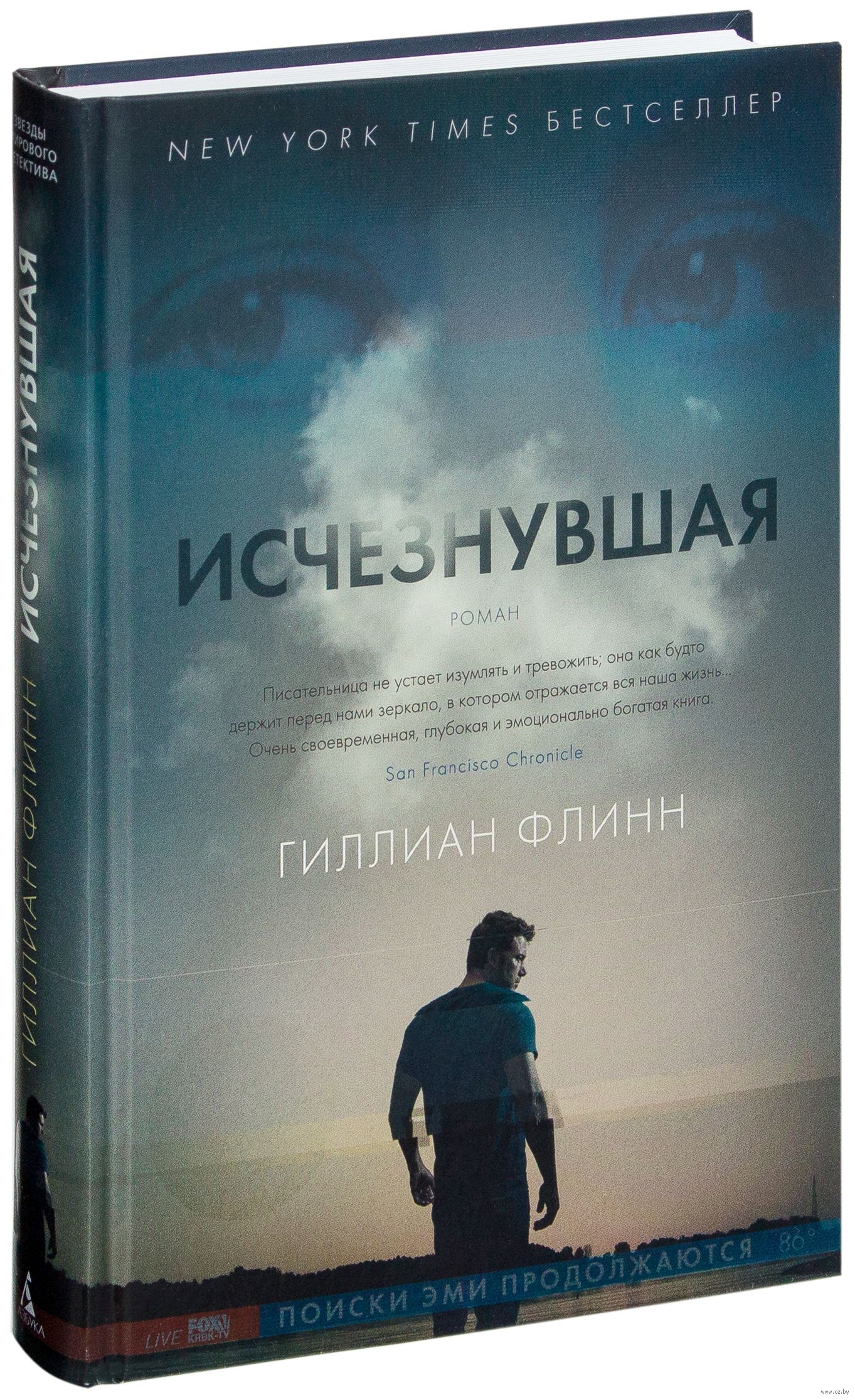 Нежный редактор Татьяна Мингалимова интервью о работе журналиста