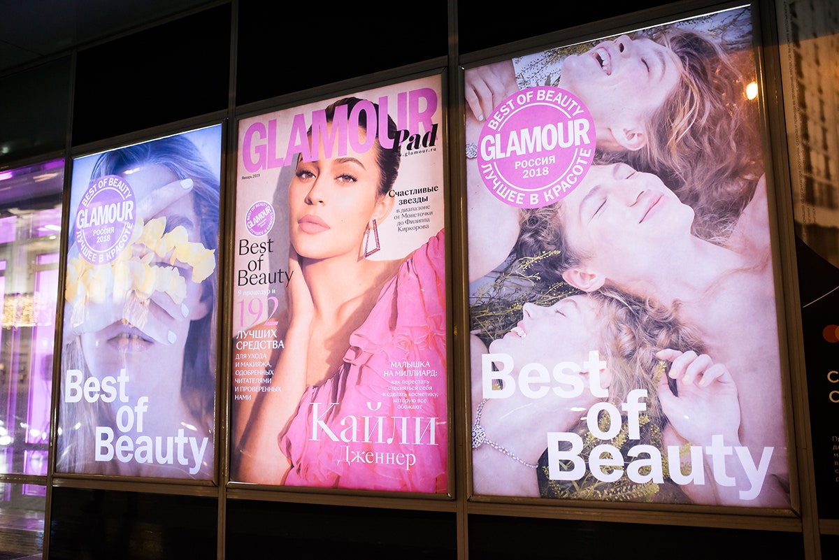 Glamour Best of Beauty 2018 победители и главные моменты церемонии