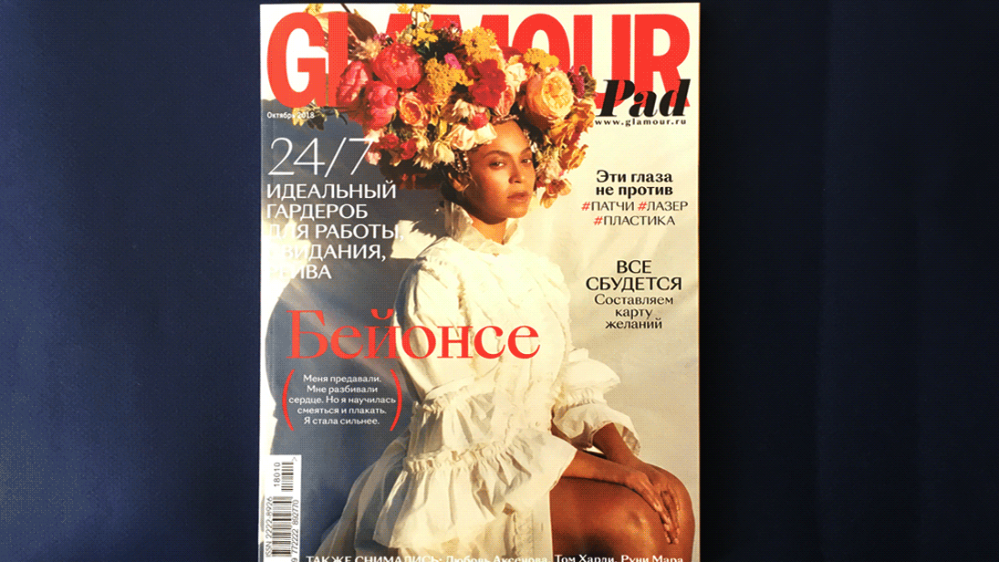Glamour анонс ноябрьского выпуска журнала