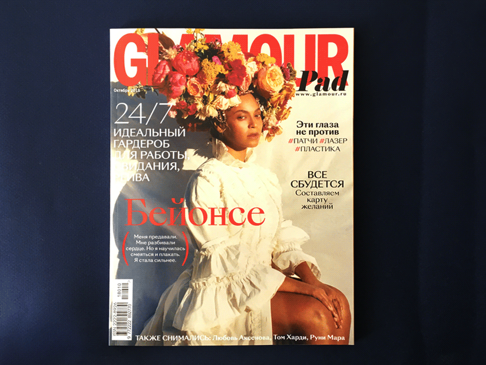 Что читать в ноябрьском номере Glamour