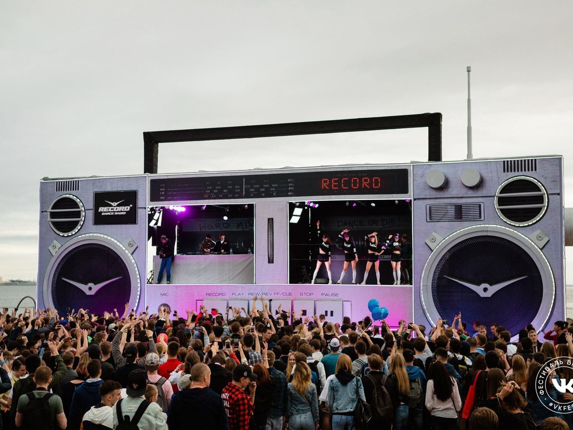 Баста, Лобода и Feduk: что слушать на VK Fest