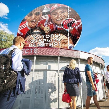 В Парке Горького открылся «Экран футбола» от Coca-Cola