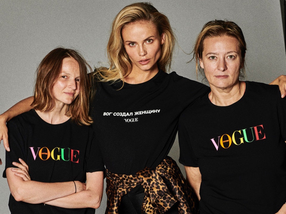 Гид по Vogue Fashion's Night Out: лучшие коллекции, скидки и подарки