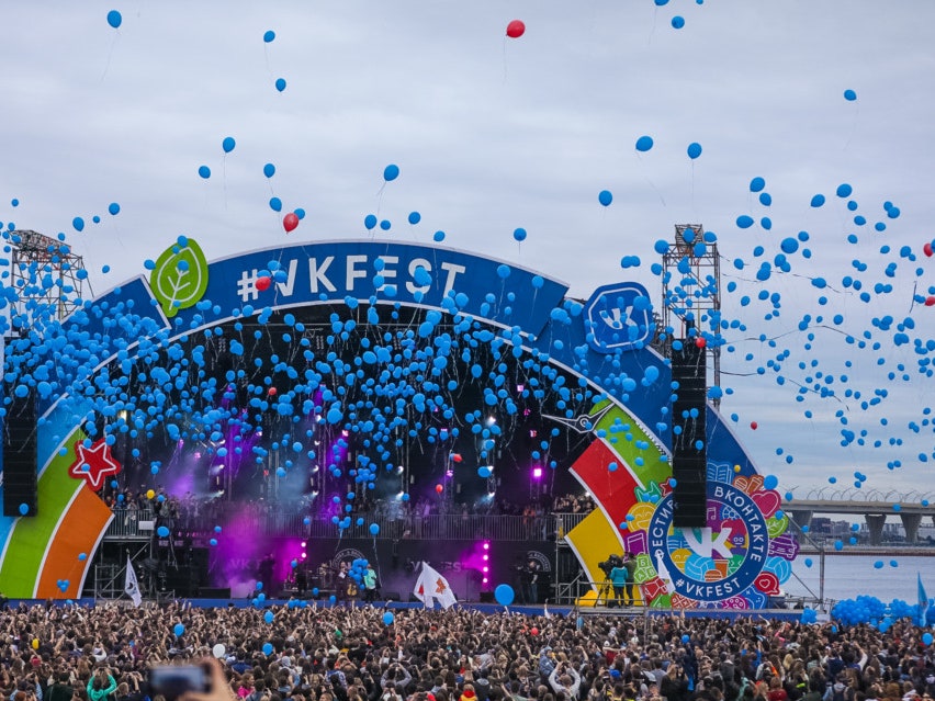 Что посмотреть и послушать на VK Fest 2018
