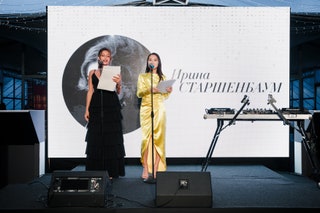 Регина Тодоренко и Иляна Эрднеева.