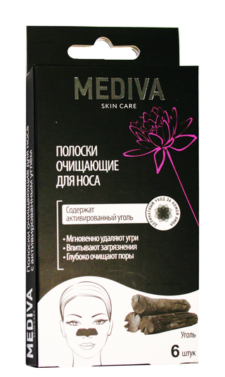 Mediva очищающие полоски для носа с активированным углем 6 штук.