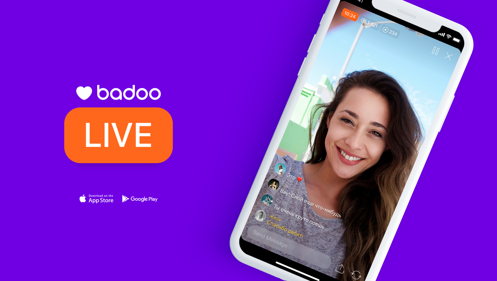 В приложении Badoo появится функция Live Stream — прямой эфир