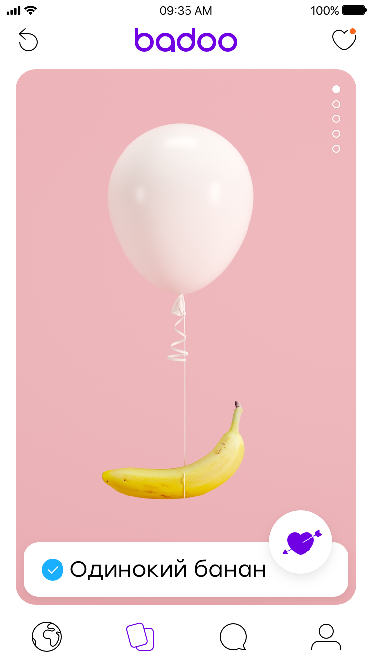 Badoo призывает к осознанному потреблению с помощью пользователя Одинокий банан