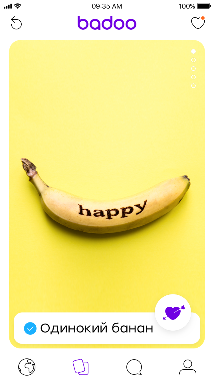 Badoo призывает к осознанному потреблению с помощью пользователя Одинокий банан
