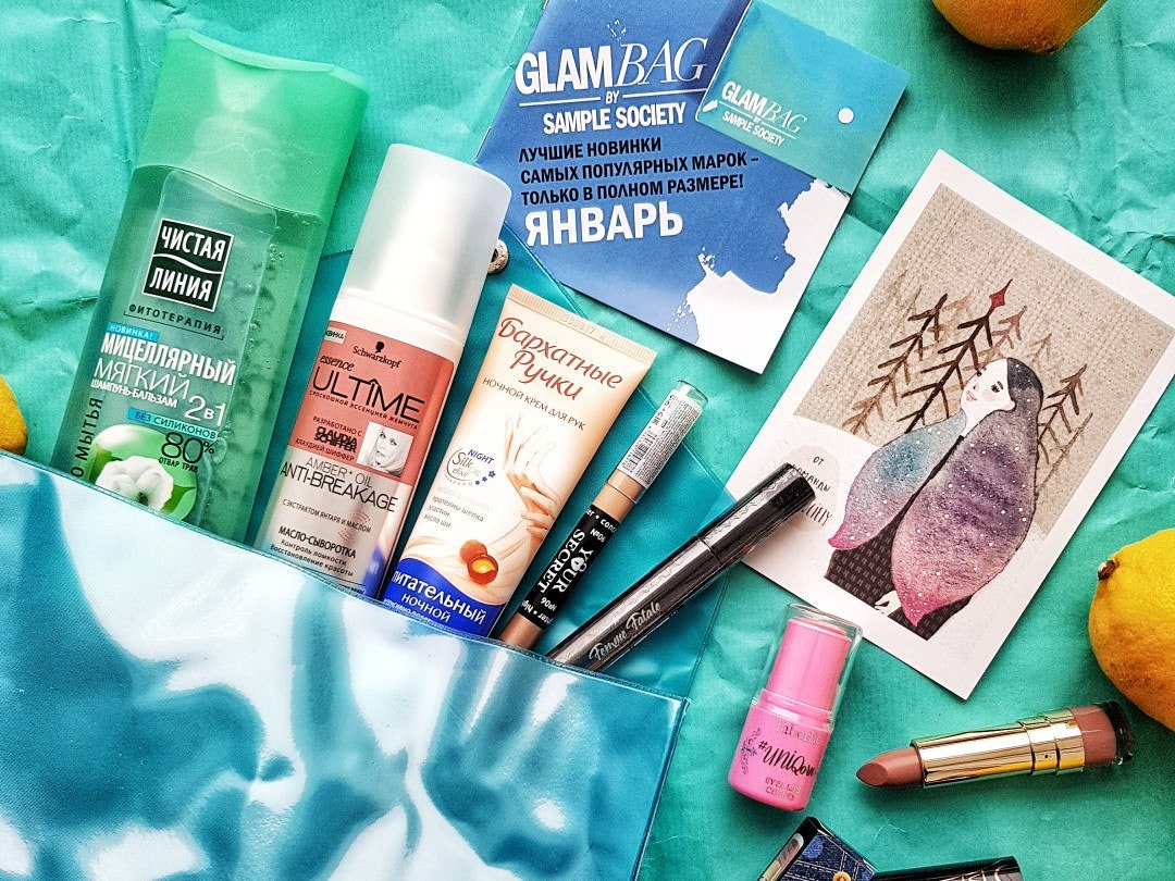 Разбираем январскую косметичку Glambag!