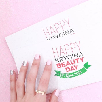 Krygina Beauty Day «Ёлка»: новогодний день красоты в Lotte Hotel