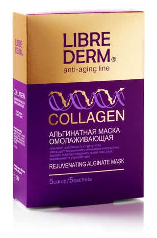 Librederm омолаживающая альгинатная маска Collagen. 1425 руб.