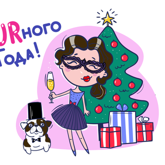 Glamour выпустил новый стикерпак для Viber