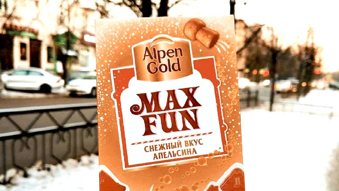 Alpen Gold устроил конкурсфлешмоб для создания новогоднего настроения