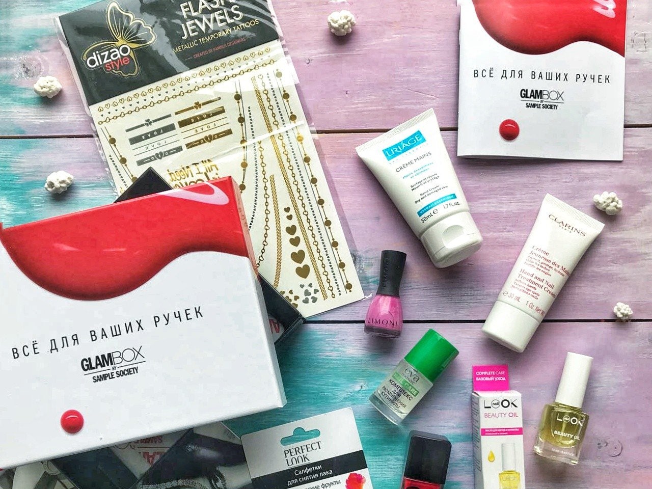 Разбираем коробочку «Все для ваших ручек» Glambox