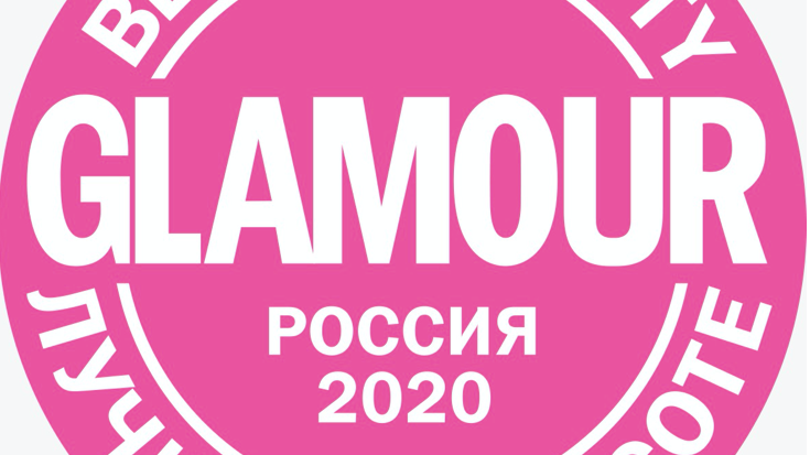 История премии Best of Beauty и голосование Glamour