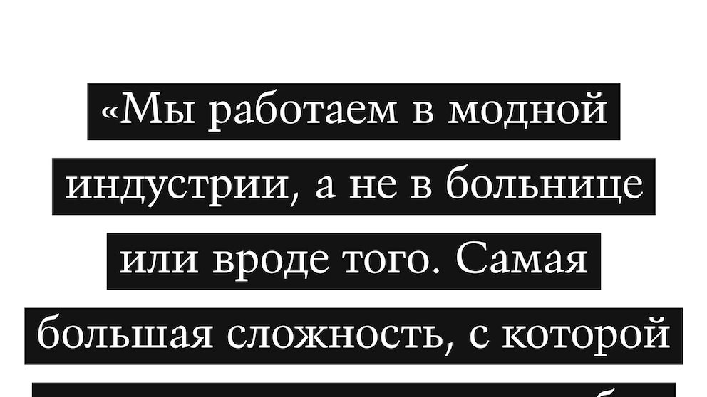 10 легендарных цитат о моде и стиле от культовых дизайнеров