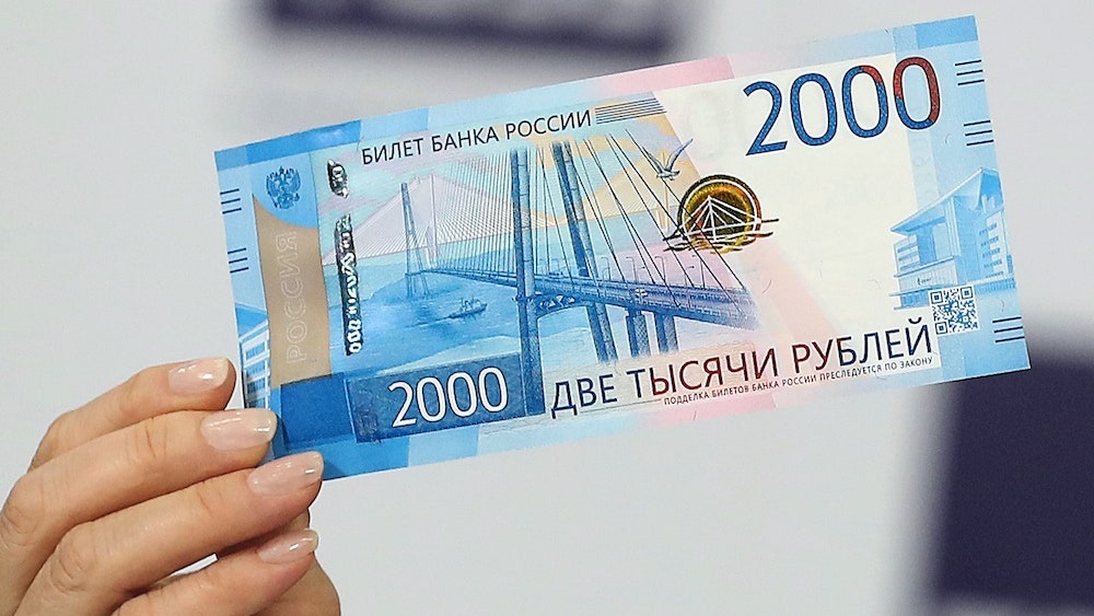 Купюра 2000 рублей картинка