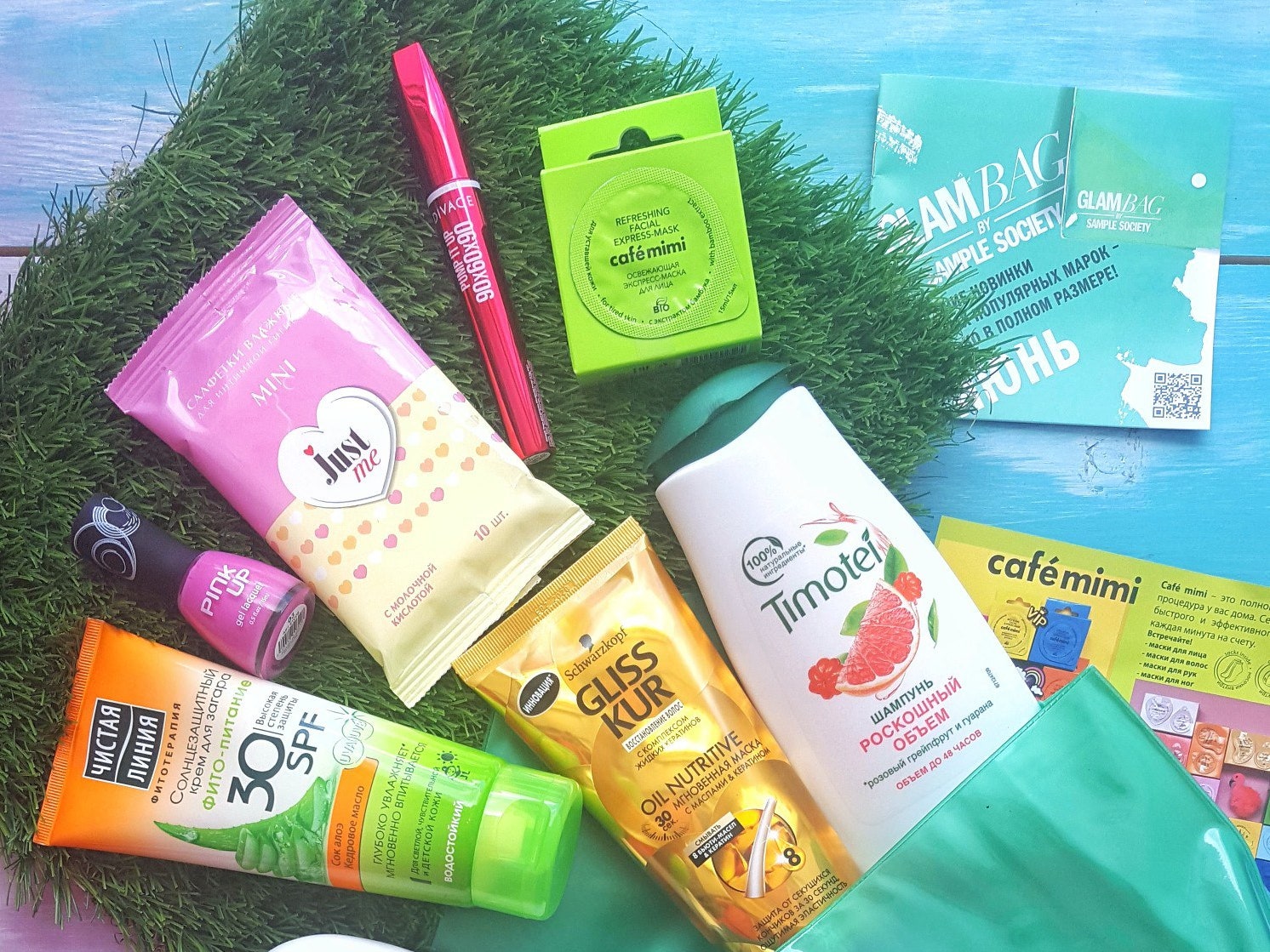 Разбираем июньскую косметичку GlamBag!