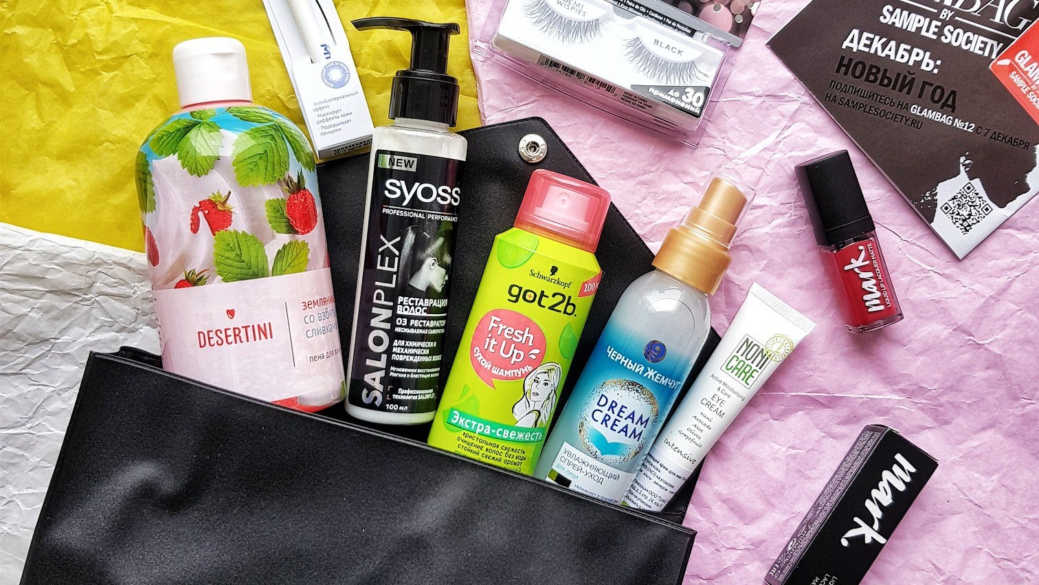Что в ноябрьской коробочке Glambag бьютисредства из предновогодней косметички