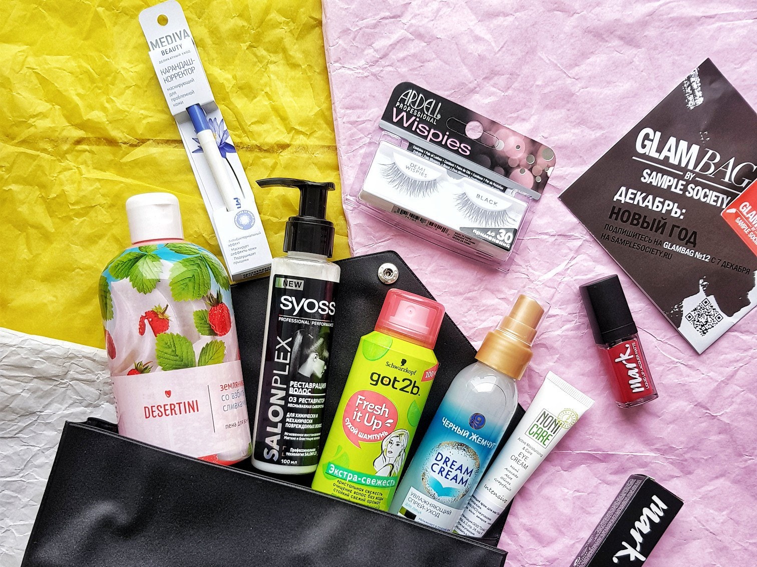 Разбираем ноябрьскую коробочку Glambag!