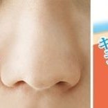 Необычные азиатские бьюти-гаджеты для увеличения губ, удлинения ног и коррекции носа