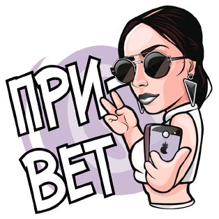 Samburji: новый стикерпак от Настасьи Самбурской для Viber